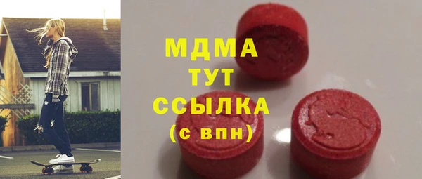 марихуана Волосово