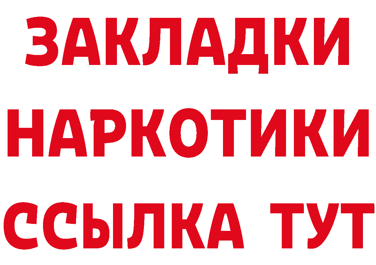 A PVP СК КРИС как зайти это ссылка на мегу Новомичуринск