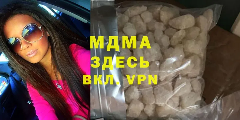 MDMA молли  Новомичуринск 